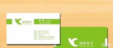 重慶歡意廣告設計印刷廠與住宅室內裝飾裝修 創(chuàng)新與實用的完美結合