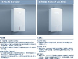 長沙風潤暖通 以精工品質守護每一度溫暖
