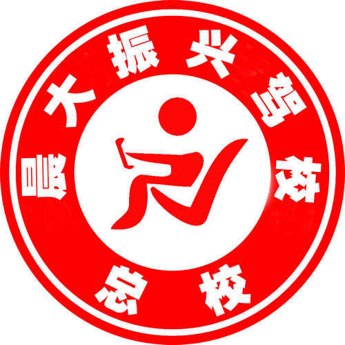 公司經營范圍包括:機動車駕駛員培訓,提供駕駛員勞務服務,汽車租賃